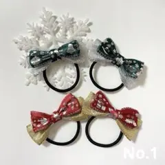 No.1 ベビーキッズヘアゴム　リボン　ハンドメイド　クリスマス