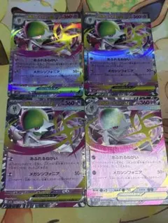 MM様 リクエスト 3点 まとめ商品