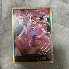 パ*ン様 ヒロインズ金ドン ワンピースカード - メルカリ