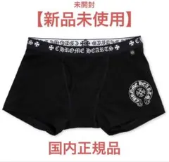 2026年最新】CHROME HEARTS カラー：ブラック系 ボクサーパンツの人気