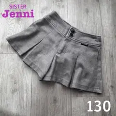 SISTER Jenni グレー ショートパンツ 130