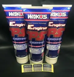 WAKO'S Engine PS 漏れ止め剤 280ml 2本セット - メルカリ