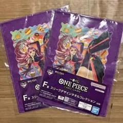 ワンピースカード　一番くじ　F賞　スリーブデザインタオルコレクション　2点