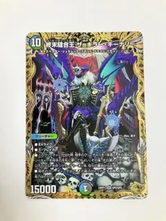 2026年最新】終末縫合王 ザ＝キラー・キーナリー 金トレジャーの人気