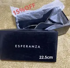 ESPERANZA ネイビー ハイヒール 22.5cm
