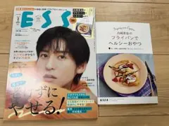 【美品】目黒蓮　表紙　雑誌　ESSE
