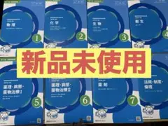 2026年最新】青問の人気アイテム - メルカリ