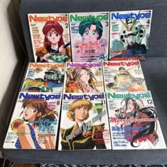 月刊ニュータイプ Newtype 1989年 9冊セット - メルカリ
