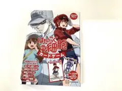 Item thumbnail for item c5ff0da4-3fdf-4ace-b1e2-93c80bffad39