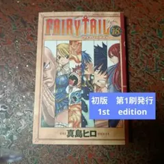 FAIRY TAIL フェアリーテイル 54巻 初版 シュリンク 帯 - メルカリ