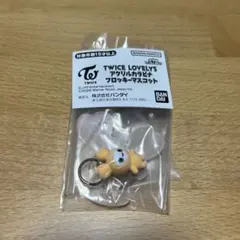 TWICE LOVELYS アクリルカラビナフロッキーマスコット ジヒョ