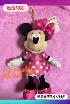 2025年最新】ミニー キーホルダー ピンクの人気アイテム - メルカリ