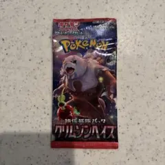 ポケモンカード　サーチ済み　104パック　まとめ売り ポケモンカード サーチ済み まとめ売り 104パック - メルカリ