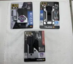 車載用品 LEDテープ 灰皿 2種類 全て新品未使用となります‼️ - メルカリ