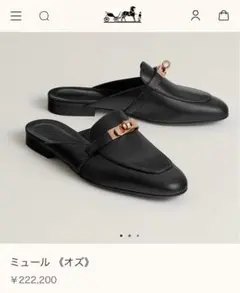 2025年最新】HERMES レディース ミュールの人気アイテム - メルカリ