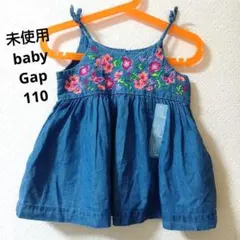 baby Gap　キャミトップス　110