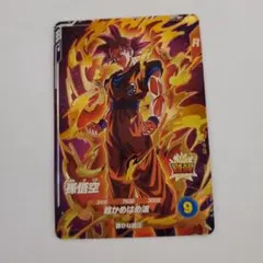 2026年最新】ドラゴンボールスーパーダイバーズ 孫悟空 ap-001の人気