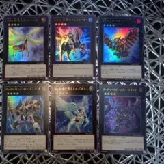 遊戯王 デコードトーカーヒートソウル25th クオシク 他 13枚セット