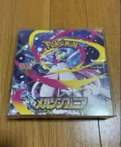 メガシンフォニア パック