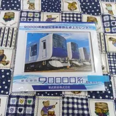 2026年最新】鉄道グッズ・鉄道部品の人気アイテム - メルカリ