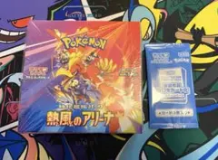 ポケモンカード 熱風のアリーナ 1BOX シュリンク付き プロモ付き 新品未開封