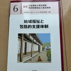 Item thumbnail for item 51889316-9708-4afa-83d6-33e9edd9e014