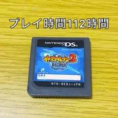 イナズマイレブン2ブリザード 仲間レベル99