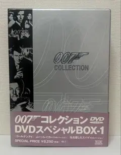 007美しき獲物たち」ジェームズ・ボンド公式DVDコレクション第