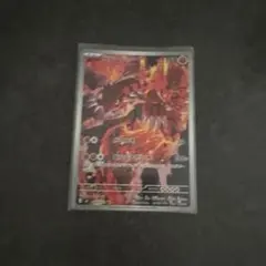 グラードン AR MEGA 拡張パック ストームエメラルダ キラ 084/076