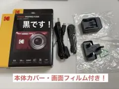 2026年最新】kodak ls755の人気アイテム - メルカリ