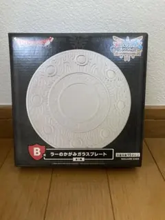 2026年最新】ドラクエ くじ プレートの人気アイテム - メルカリ
