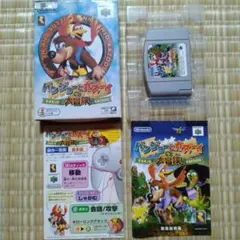 バンジョーとカズーイの大冒険