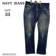 NAVY JEANS パンツ デニム ジーンズ サイズ33