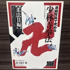 2026年最新】寺門広気の人気アイテム - メルカリ