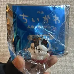 映画ちいかわ 特典　めじるし