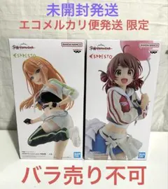 BANDAI NAMCO SPRESTO フィギュア2体セット BANDAI SPRESTO フィギュア 2体セット - メルカリ
