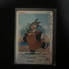 UGM6-011 DA ドラゴンボールヒーローズ　孫悟空　少年期