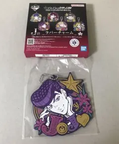 ジョジョの奇妙な冒険 一番くじ ラバーチャーム 東方仗助 未開封品