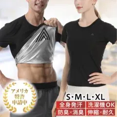 HEATTRAP ヒートラップ シャツ XL 新品