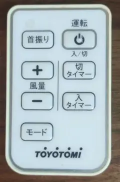 TOYOTOMI リモコン FSW-AM-13のサムネイル