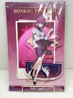 カフカ スターレイル