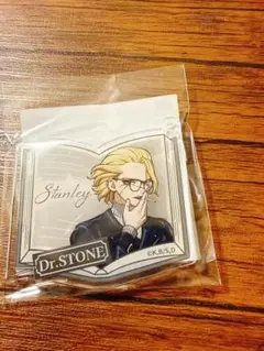 Dr.STONE オンラインくじ 読書の秋 スタンリー - メルカリ