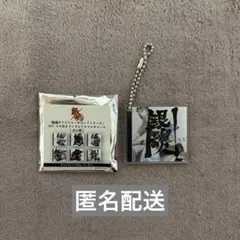 銀魂オリジナルサウンドトラック NFCタグ付きランダムアクリルチャーム