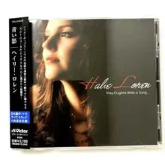 ヘイリー・ロレン 青い影 ジャズ 美品 女性ヴォーカル 2010年発売 人気盤