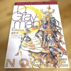 Item thumbnail for item 35d40632-b2d8-4d03-8be4-97478eb13b55