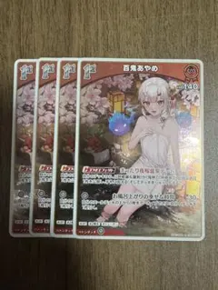 トヨ様 リクエスト 5点　まとめ商品