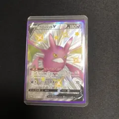 Item thumbnail for item c682eb19-6844-4ea6-b212-13e5e503b47e