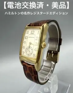 2026年最新】Hamilton メンズ 腕時計(アナログ)の人気アイテム - メルカリ
