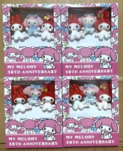 マイメロディ 50周年ブックボックス入りマスコットセット　4箱セット