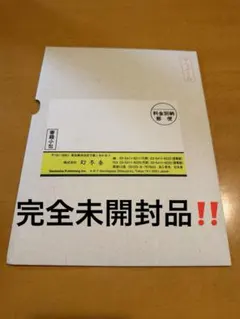 完全未開封櫻坂46 松田里奈 1st写真集「まつりの時間」アザーカットミニブックのサムネイル